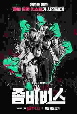 Zombieverse (2023–) vj banks Lee Si-young